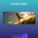 بنر Inseparable