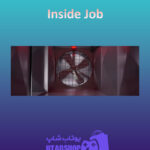 بنر Inside-Job