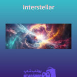 بنر Interstellar