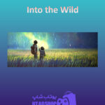 بنر Into-the-Wild