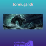 بنر Jormugandr