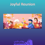 بنر Joyful-Reunion