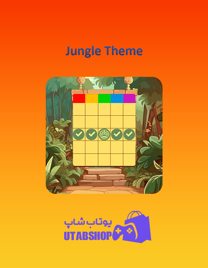 بینگو Jungle-Theme