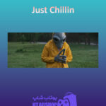 بنر Just-Chillin