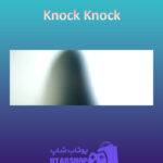 بنر Knock-Knock