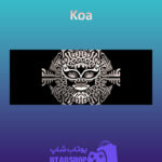 بنر Koa