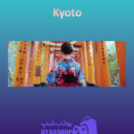 بنر Kyoto