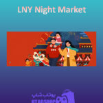 بنر LNY-Night-Market