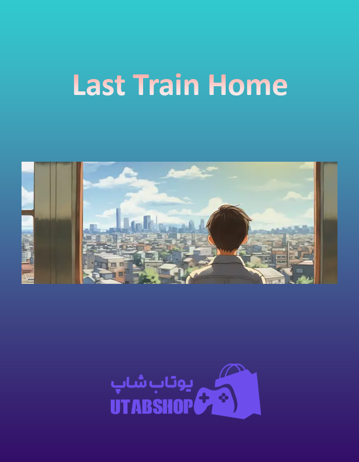 بنر Last-Train-Home