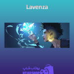 بنر Lavenza