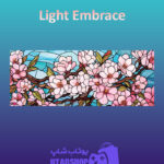 بنر Light-Embrace