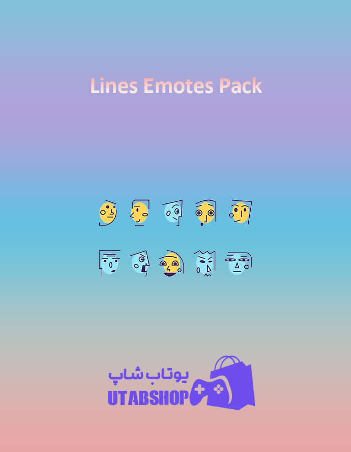 باندل Lines-Emotes-Pack