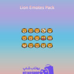 باندل Lion-Emotes-Pack
