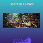 بنر Literary-Leaves