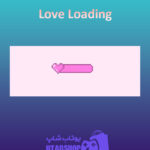 بنر Love-Loading