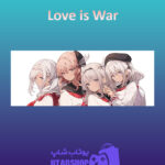 بنر Love-is-War
