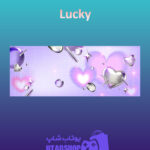 بنر Lucky