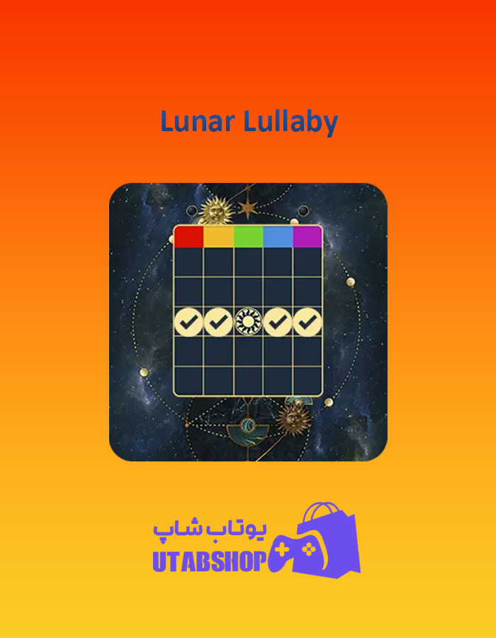 بینگو Lunar-Lullaby