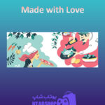 بنر Made-with-Love