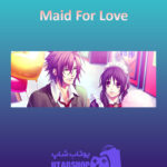 بنر Maid-For-Love