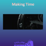 بنر Making-Time