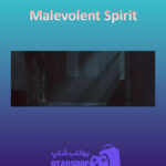 بنر Malevolent-Spirit