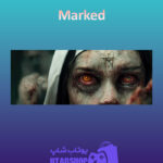 بنر Marked