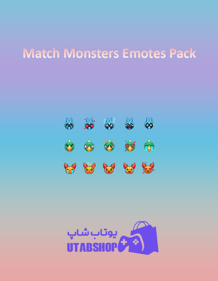 باندل Match-Monsters-Emotes-Pack