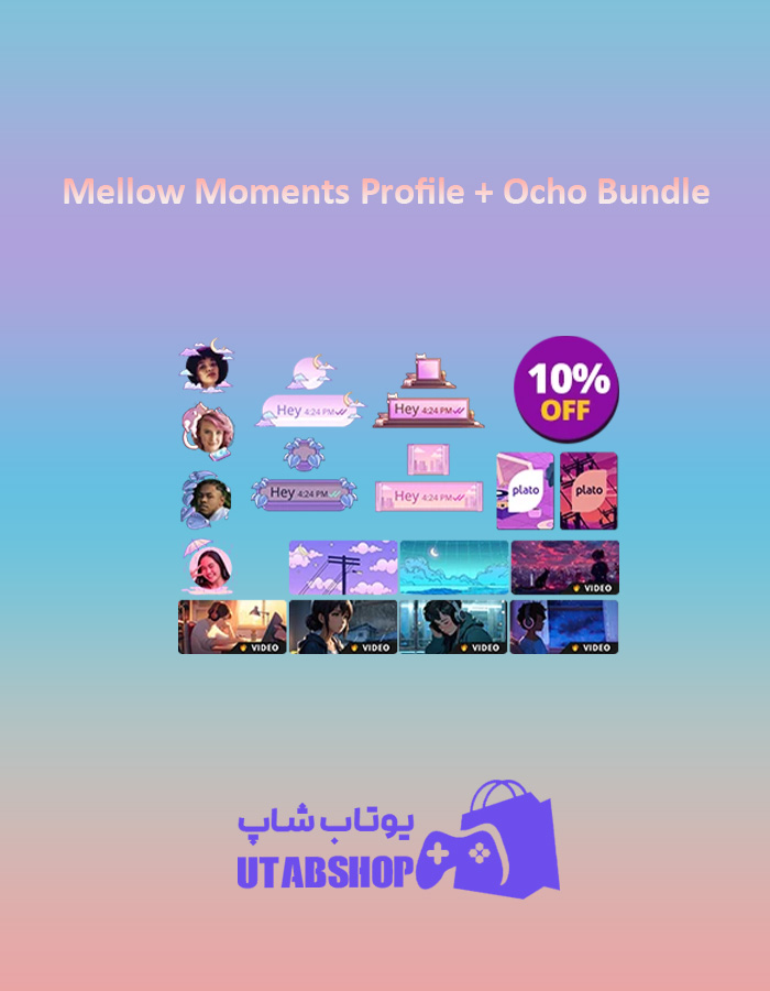 باندل Mellow-Moments-Profile-+-Ocho-Bundle