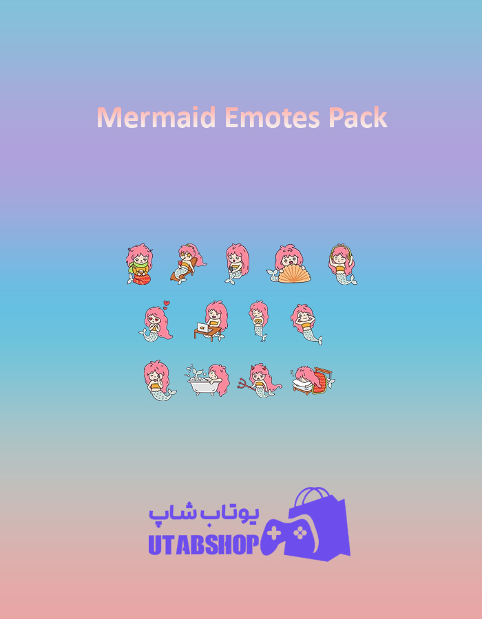 باندل Mermaid-Emotes-Pack