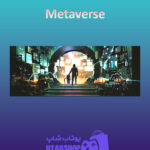 بنر Metaverse