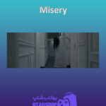 بنر Misery