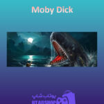 بنر Moby-Dick