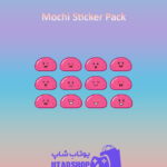 باندل Mochi-Sticker-Pack