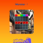 بینگو Monster-01