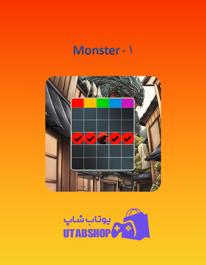 بینگو Monster-01