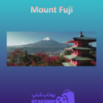بنر Mount-Fuji
