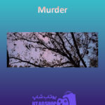 بنر Murder