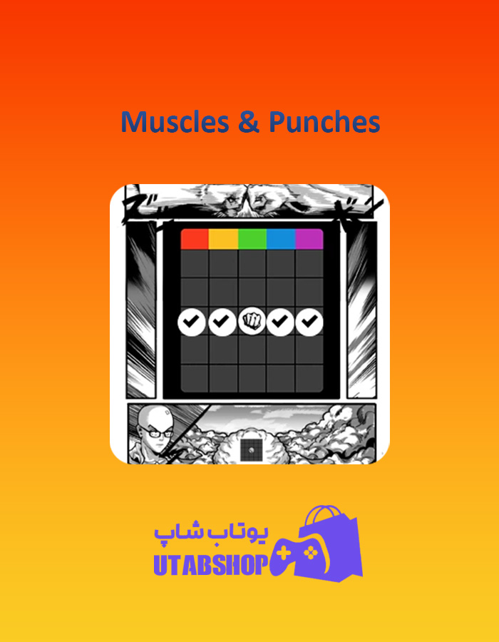 بینگو Muscles-&-Punches