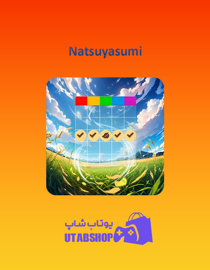 بینگو Natsuyasumi