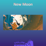 بنر New-Moon