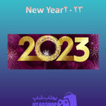 بنر New-Year-2023