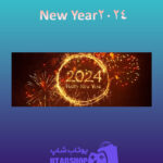 بنر New-Year-2024
