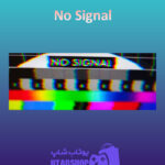 بنر No-Signal