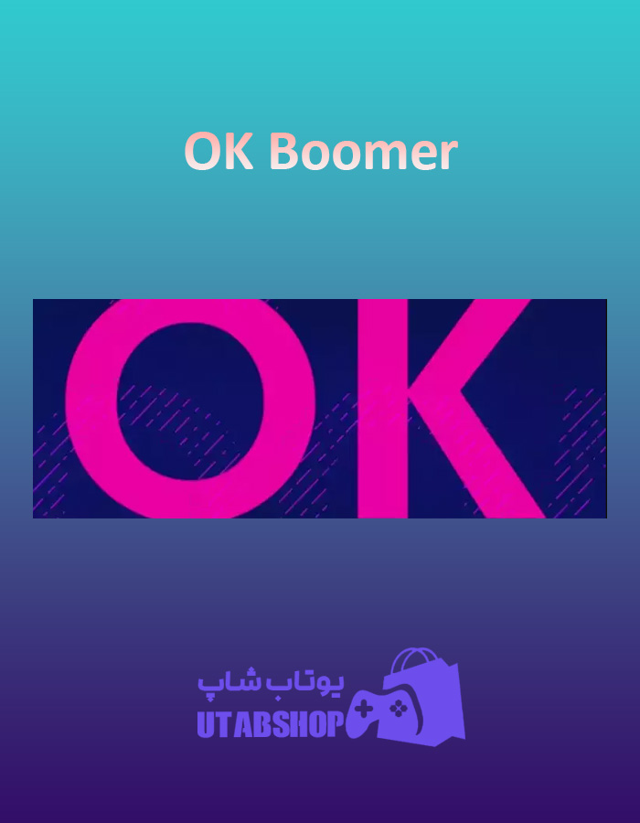 بنر OK-Boomer