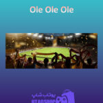 بنر Ole-Ole-Ole