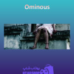 بنر Ominous