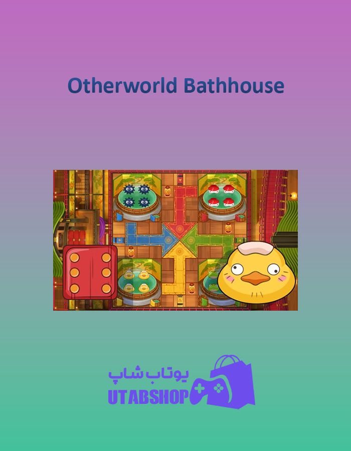 منچ Otherworld-Bathhouse