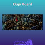 بنر Ouja-Board
