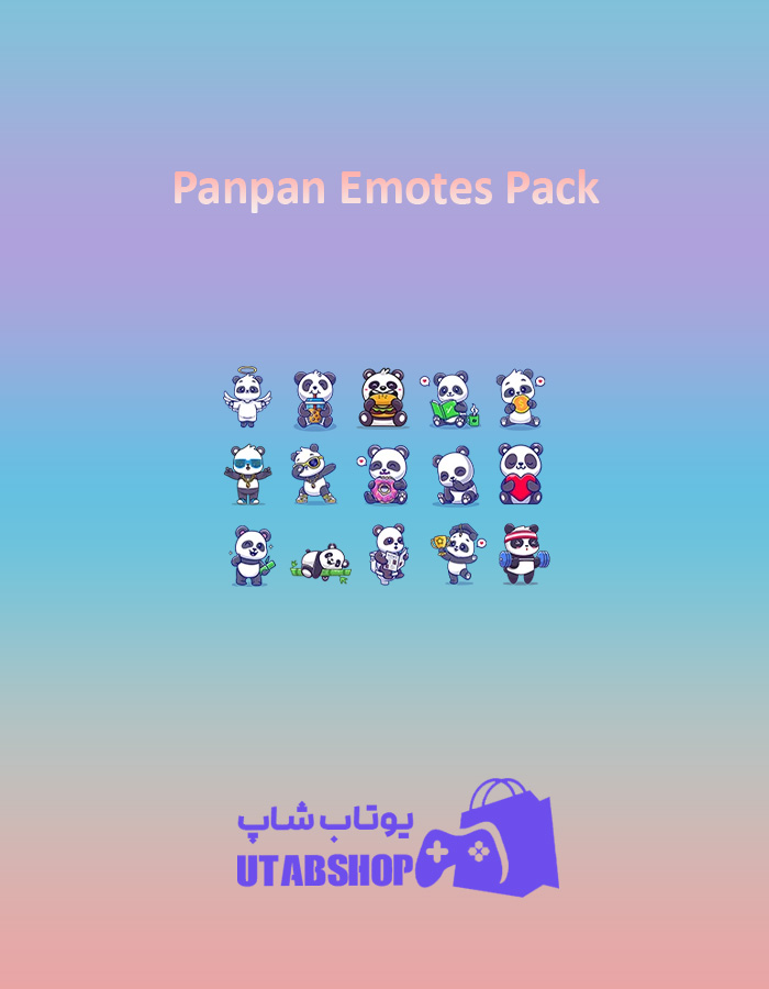 باندل Panpan-Emotes-Pack